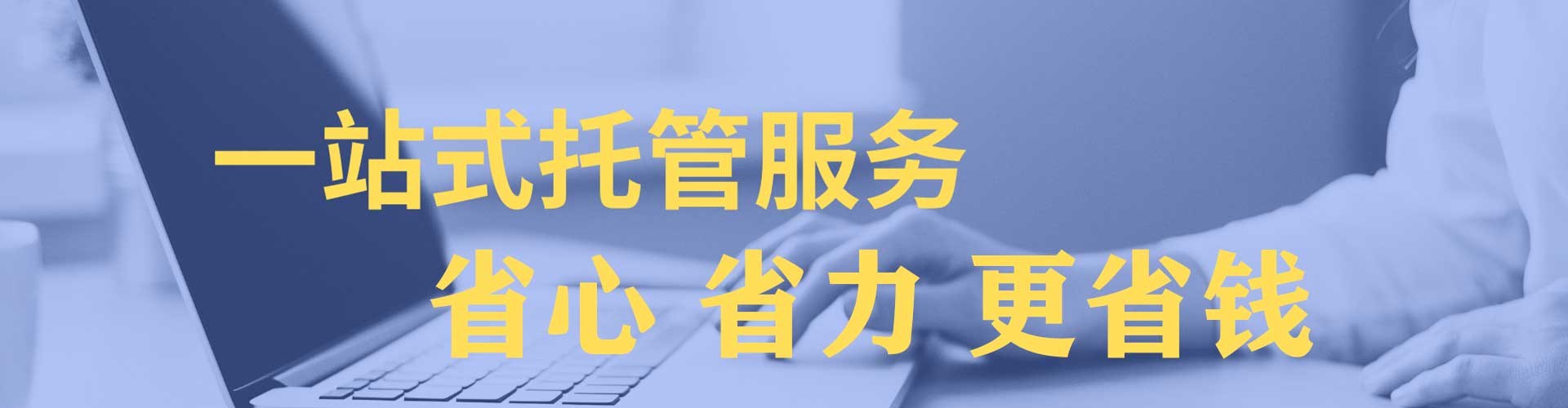 西安百度充值高返点